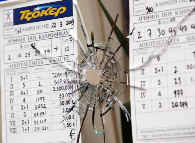 Οι ληστές την έκαναν …λαχείο!
