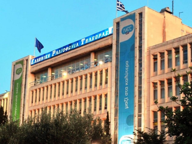 Νέα 24ωρη απεργία στην ΕΡΤ