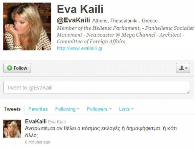 Διαφωνεί η Εύα Καϊλή με το δημοψήφισμα;