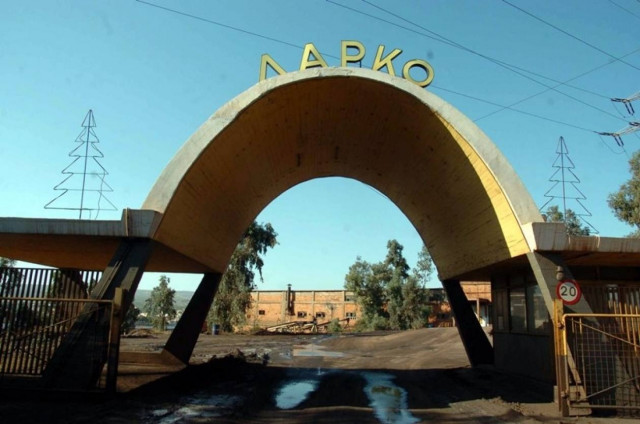 Συνδρομή του ΣΔΟΕ ζητούν εργαζόμενοι της ΛΑΡΚΟ