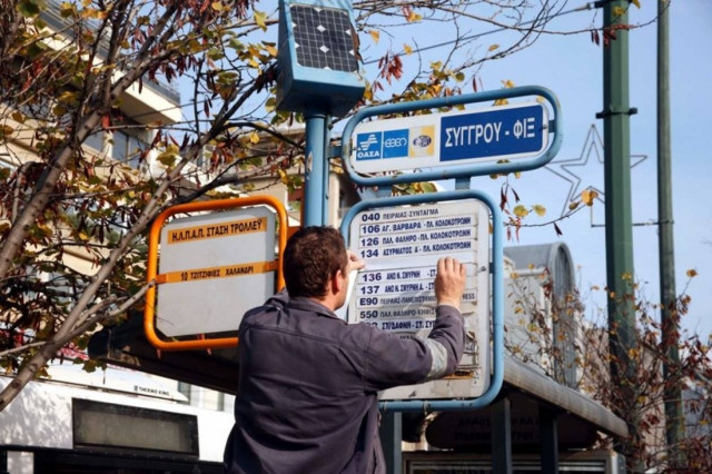 Στάσεις εργασίας σε λεωφορεία και τρόλεϊ