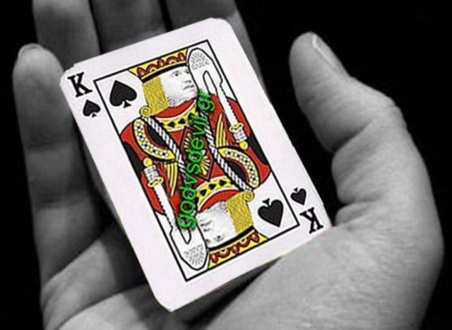 Συνέλαβαν «παπατζή»