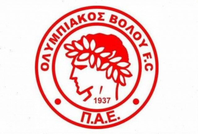 Δεν τα παρατάει ο Ολυμπιακός Βόλου