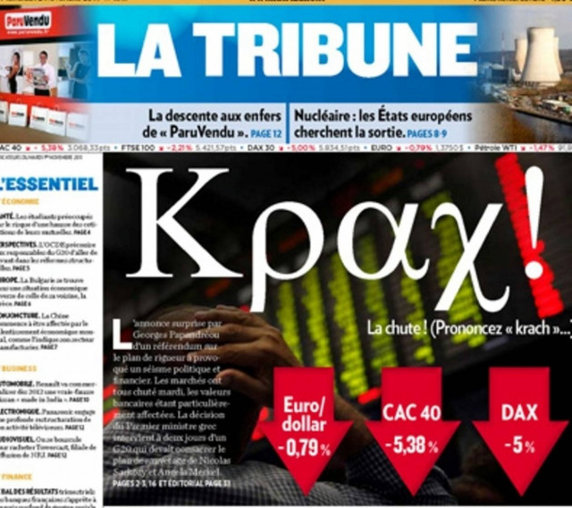 Το ελληνικό χάος στα πρωτοσέλιδα των διεθνών ΜΜΕ