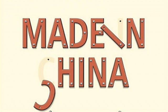 Σε Ρωσία και Κίνα οι πιο διεφθαρμένες επιχειρήσεις