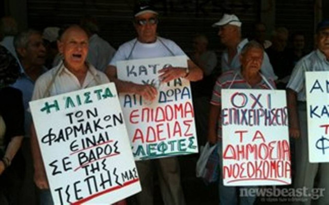 Δεν πληρώνουν τα χαράτσια οι συνταξιούχοι της Ρόδου