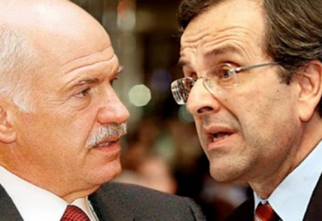 Τα 3 πράγματα που είπε ο Σαμαράς στον Παπανδρέου