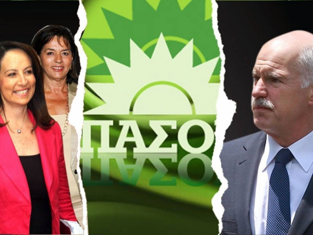 «Σε ψηφίζουμε για να φύγεις»