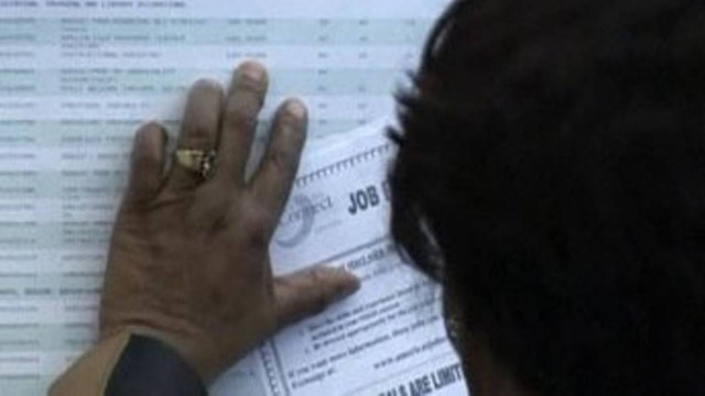 Μειώθηκε το ποσοστό ανεργίας στις ΗΠΑ