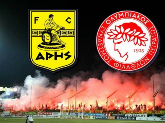 LIVE Άρης – Ολυμπιακός