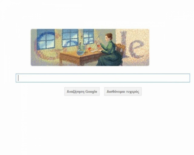 Που είναι αφιερωμένο σήμερα το logo της Google