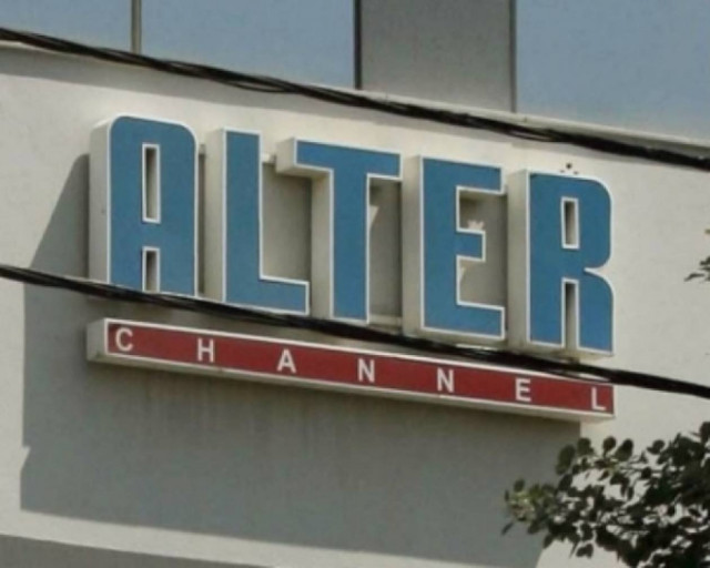 «Παγώνει» το πρόγραμμα του ALTER από αύριο