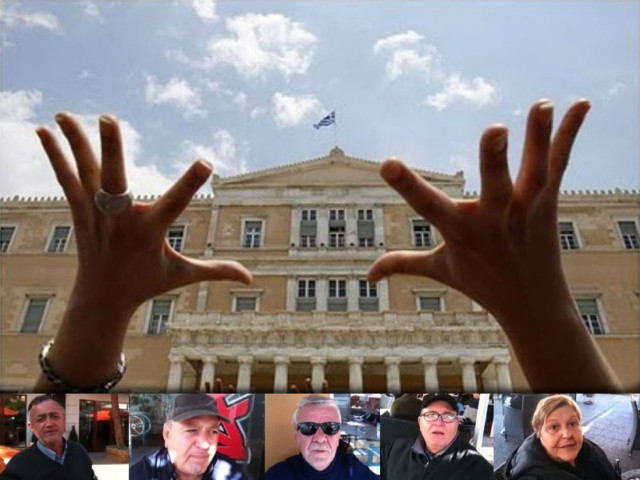 «Και οι 300 θέλουν πνίξιμο»