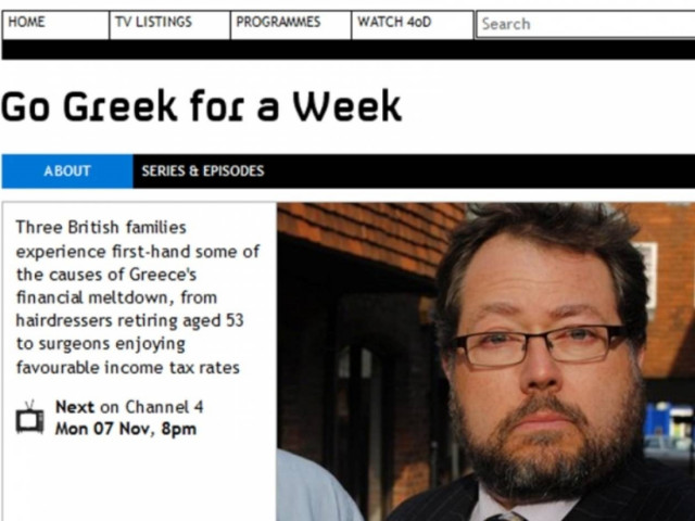 Ο «φορολογικός παράδεισος» της Ελλάδας σε βρετανικό ριάλιτι