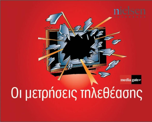 Η «μάχη» της χθεσινής Prime Time