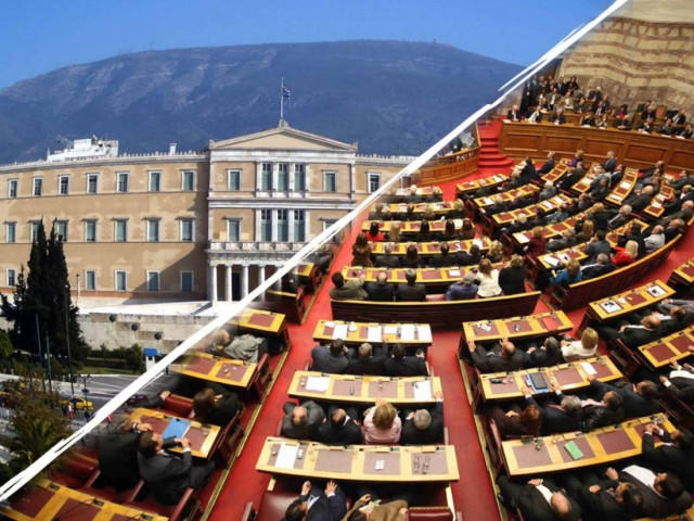 Χωρίς τέλος η ονοματολογία