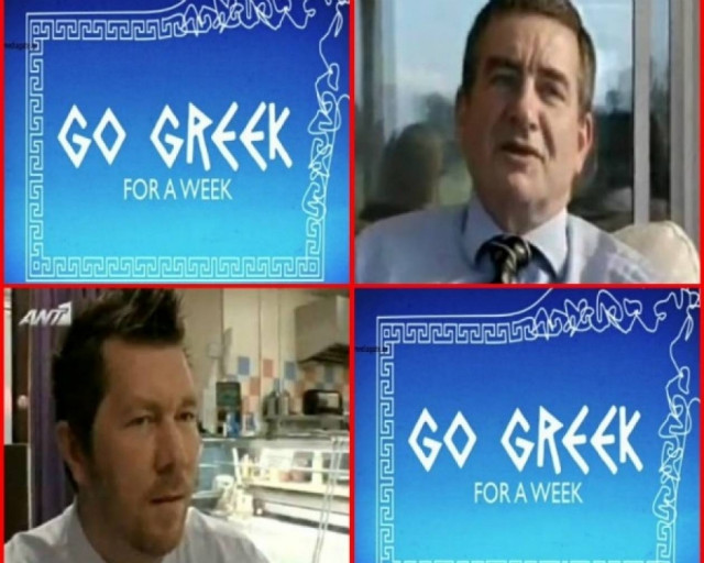 Δώσαμε δικαίωμα στους Βρετανούς και μας διασύρουν