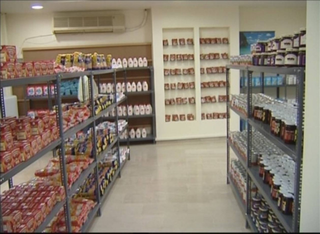 Κοινωνικό Παντοπωλείο στις Σέρρες