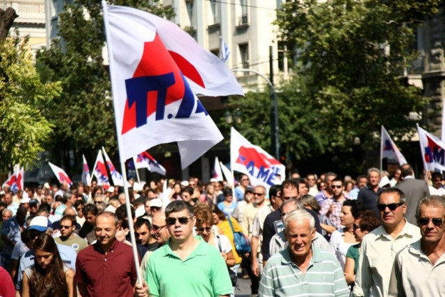 Συλλαλητήριο ΠΑΜΕ στην Ομόνοια