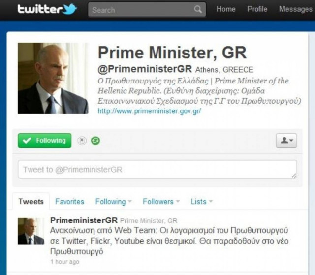 «Του παρέδωσε και το λογαριασμό στο twitter»