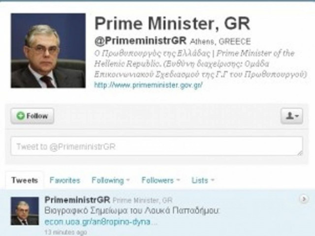 Παπαδήμος: Καιρός να πάμε μπροστά… με twitter
