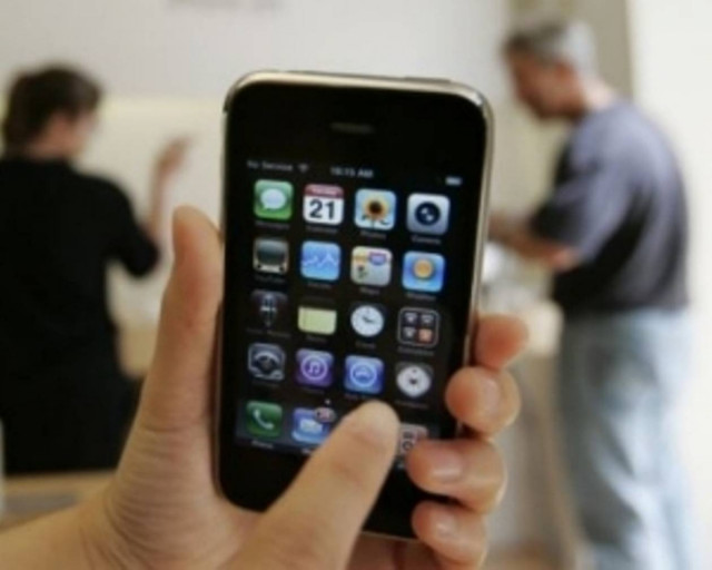 H κρυφή λειτουργία του iPhone