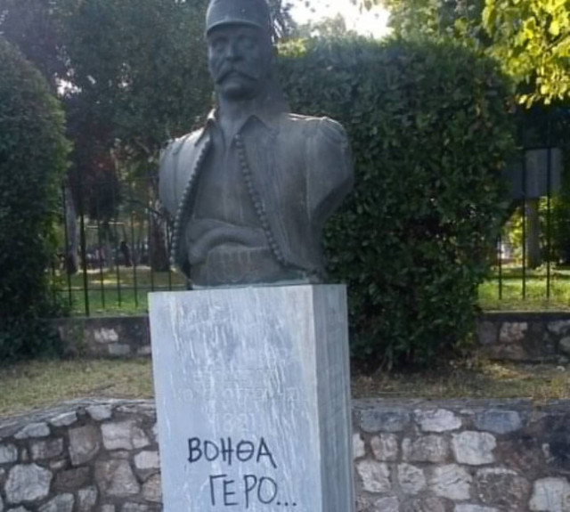 Η λύση στην κρίση!