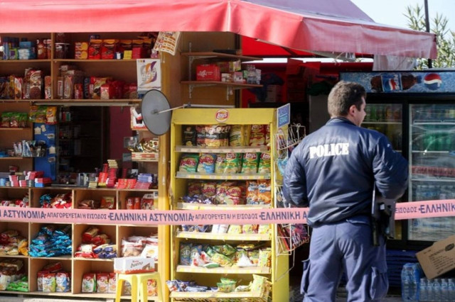 «Ψώνισαν» από περίπτερα σε Κηφισιά και Ν. Φιλαδέλφεια