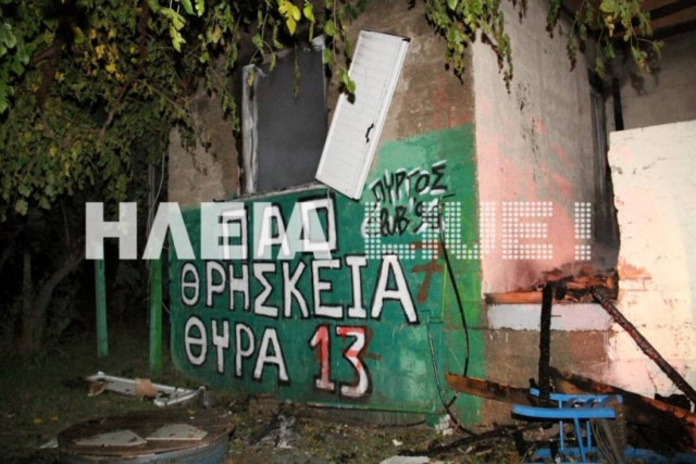 Εμπρησμοί και επιθέσεις στο «ντέρμπι» των αιωνίων στον Πύργο