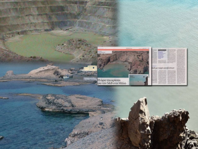 Οι αποκαλύψεις του newsbomb έγιναν θέμα στο… ΠΡΩΤΟ ΘΕΜΑ