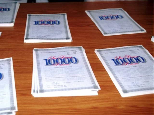 Δημοπρασία εντόκων γραμματίων την Τρίτη