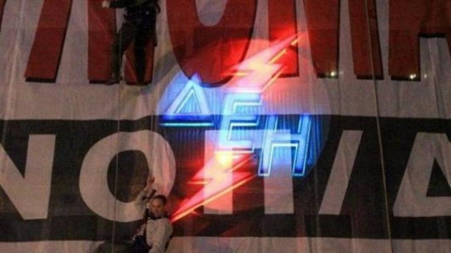 Συμβολική κατάληψη στα γραφεία της ΔΕΗ