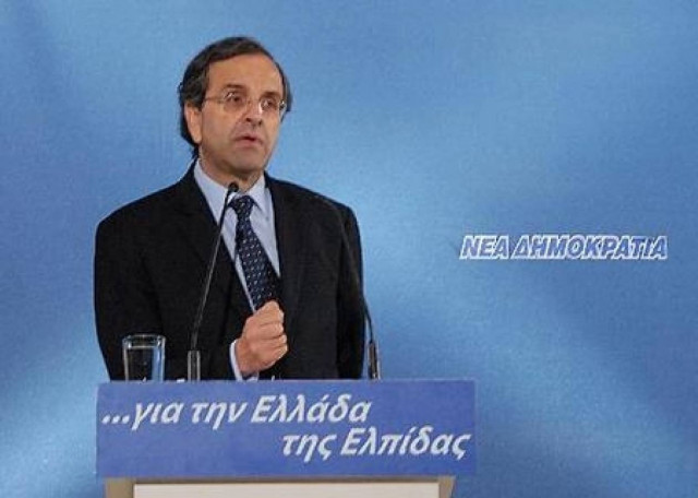 Σε εξέλιξη η ομιλία Σαμαρά στην Κ.Ο. της ΝΔ