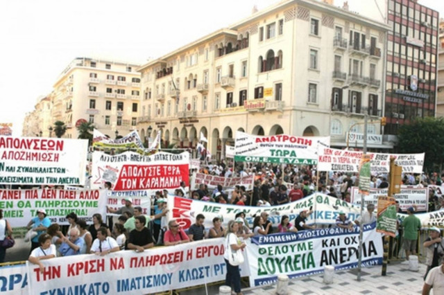 Η ΑΔΕΔΥ κατά του μέτρου της εφεδρείας