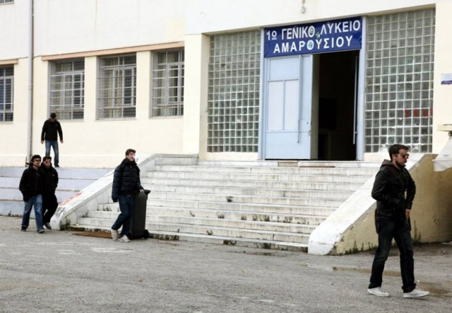 Μαθητής λυκείου τραυμάτισε με σπαθί δυο άτομα!
