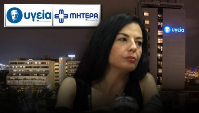 Α.Σουβατζόγλου: Η δυναμική γυναίκα που πέτυχε την αναγέννηση του Υγεία