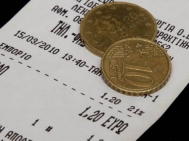 Επιστροφή 1,5 δισ. από τη “γκάφα” με τις αποδείξεις