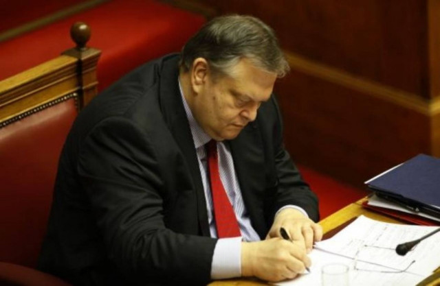 Κατατίθεται στη Βουλή ο προϋπολογισμός