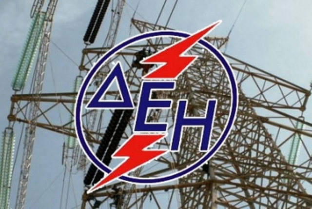 Συμβολικός αποκλεισμός γραφείων της ΔΕΗ στην Καλαμάτα