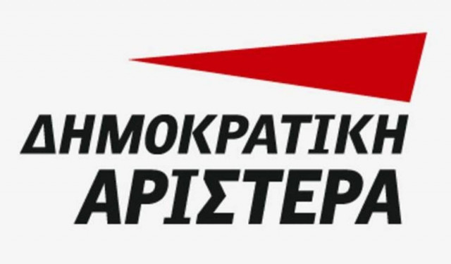 ΔΗΜΑΡ: Να διασφαλιστεί η παραμονή στην ευρωζώνη