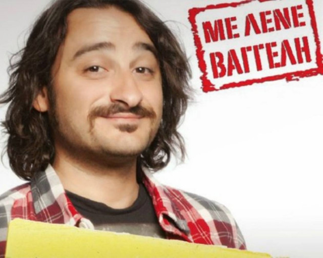 Β. Χαραλαμπόπουλος: Στην Ελλάδα δεν υπάρχουν σταρ