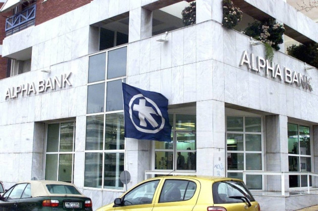 Alpha Bank: Στις 28 Νοεμβρίου τα αποτελέσματα