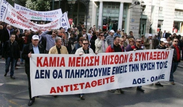 ΟΛΜΕ: Δίωρη στάση εργασίας την Πέμπτη