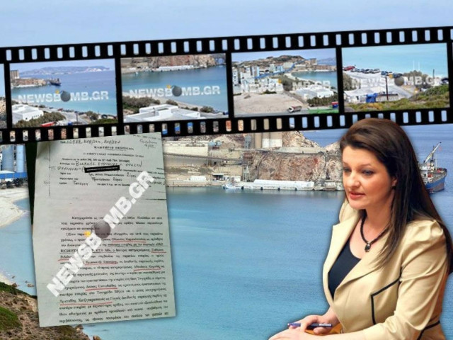 Ερώτηση στη Βουλή για τη ρύπανση στην Μήλο