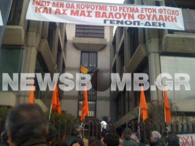 Σκληραίνουν την στάση τους απέναντι στο τελεσίγραφο