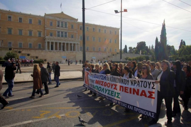 Γενική απεργία την 1η Δεκέμβρη