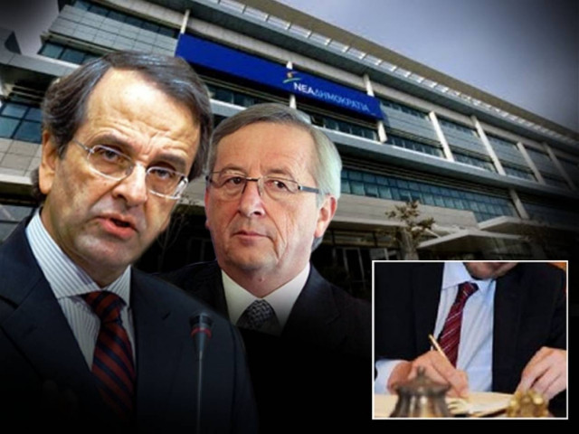 Υπογραφή «ισορροπίας» από τον Σαμαρά