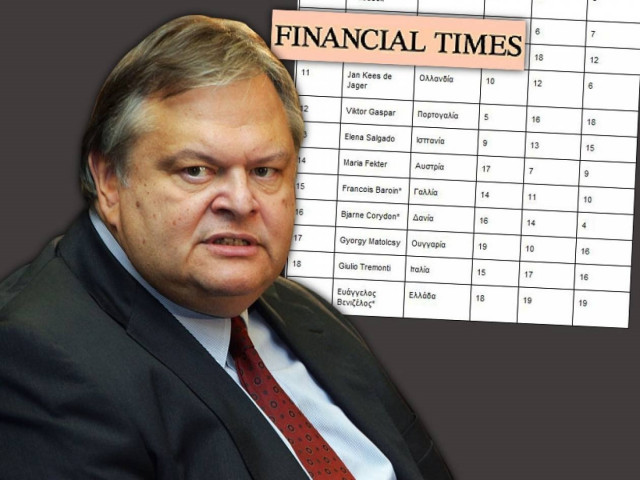 FT: Πρώτος… από το τέλος ο Βενιζέλος