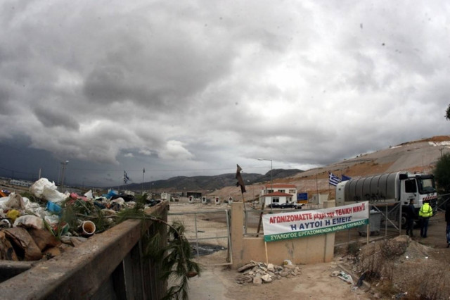 Κλειστός ο ΧΥΤΑ για 24 ώρες