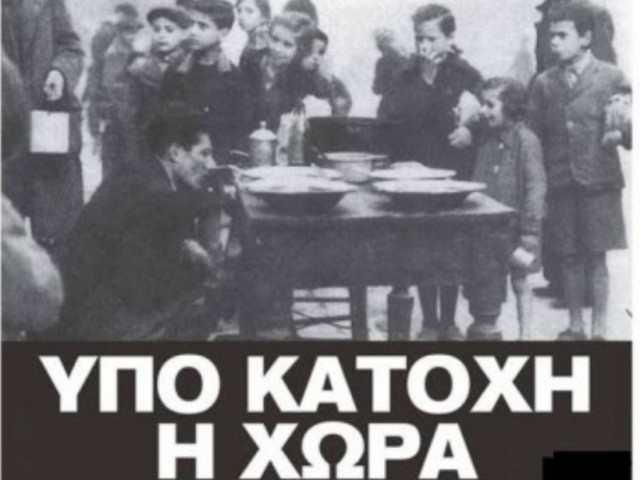 Θέλουν να ελέγχουν προϋπολογισμούς και κυβερνήσεις